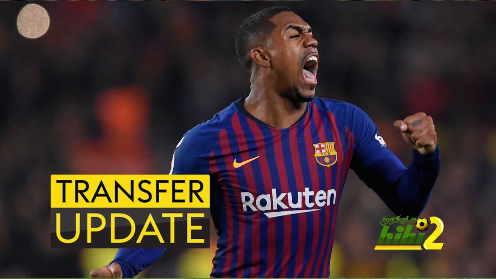 دورتموند يستهدف لاعب برشلونة المنبوذ