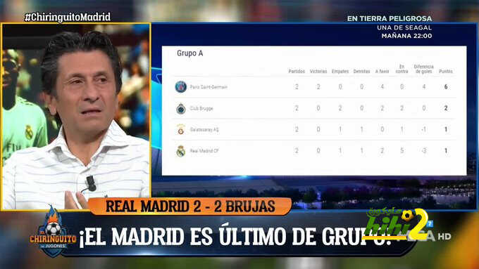 فيليكس دياز :ريال مدريد لا يملك إسلوب لعب