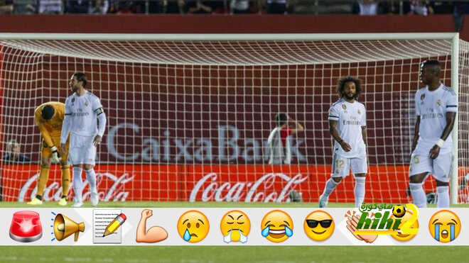 ريال مدريد يقترب من الدوري الأوروبي !