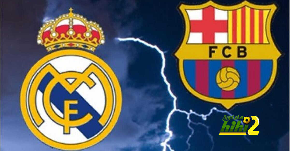 برشلونة يتفوق على الريال فى كلاسيكو خاص