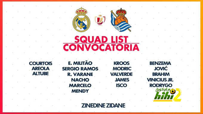 استبعاد بيل وهازارد.. قائمة ريال مدريد لمواجهة سوسيداد