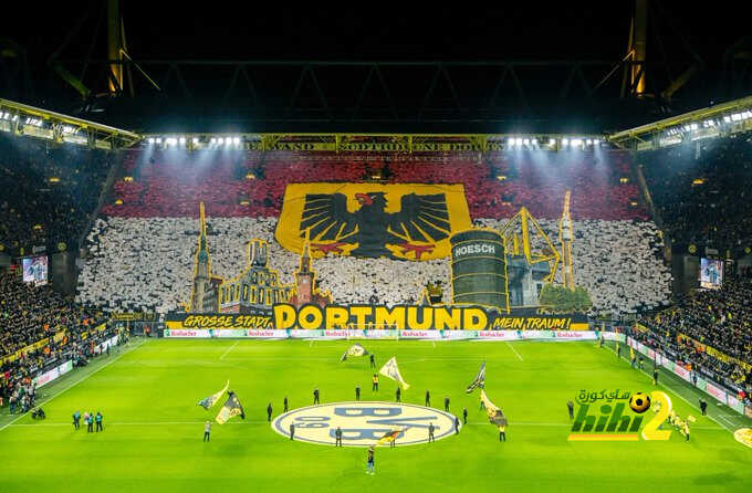 جماهير دورتموند الأكثر وفاء فى أوروبا