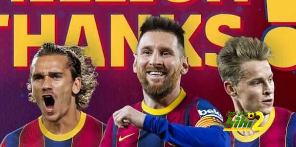 أشهر عشرة أندية في العالم …تعرف على ترتيب فريقك المفضل !