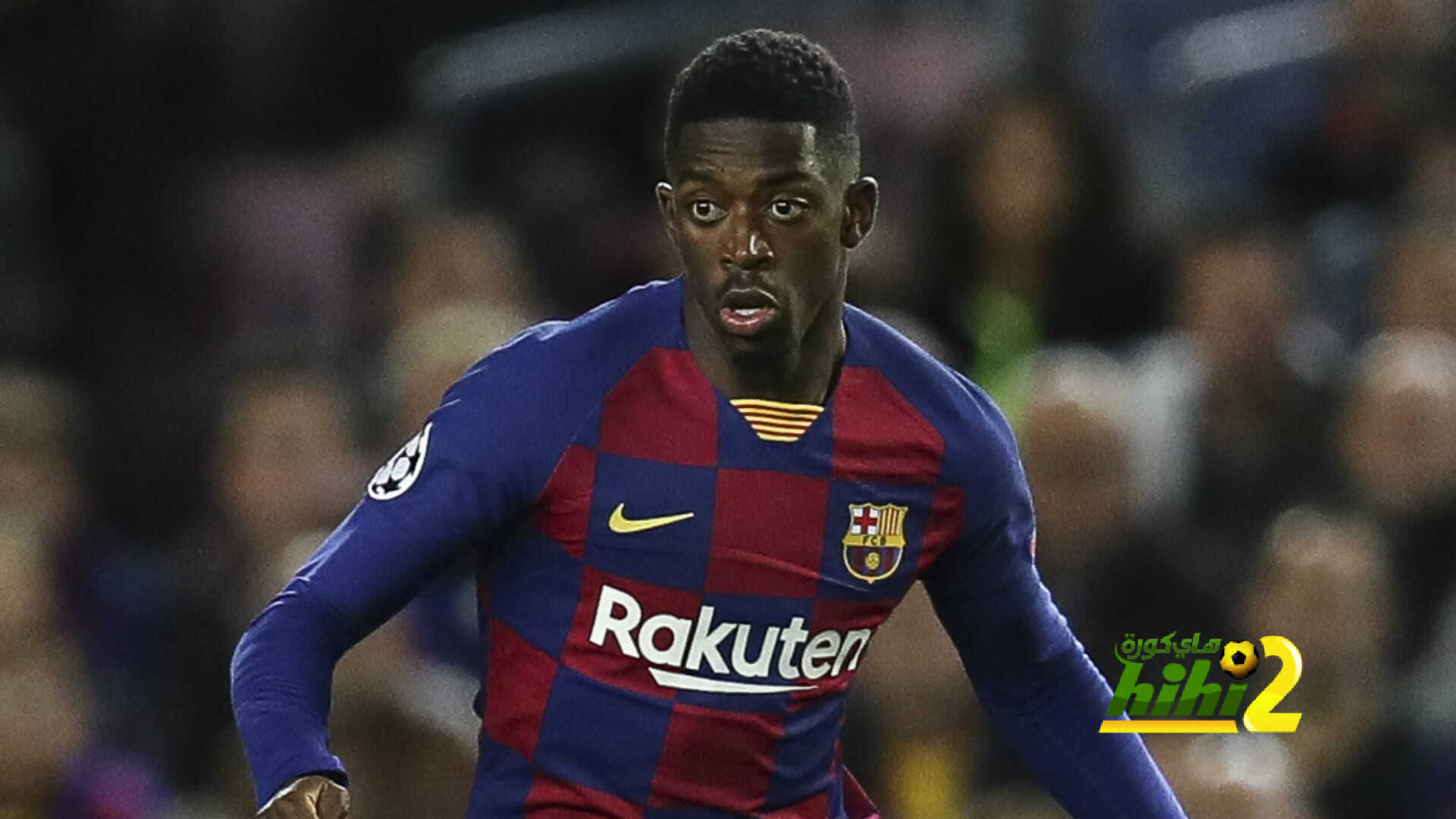 رد فعل كومان على أنباء اقتراب ديمبيلي من الرحيل عن برشلونة