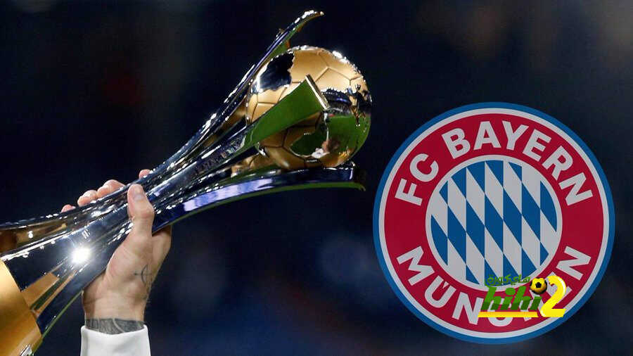 هل ستقام كأس العالم للأندية هذا الموسم ؟