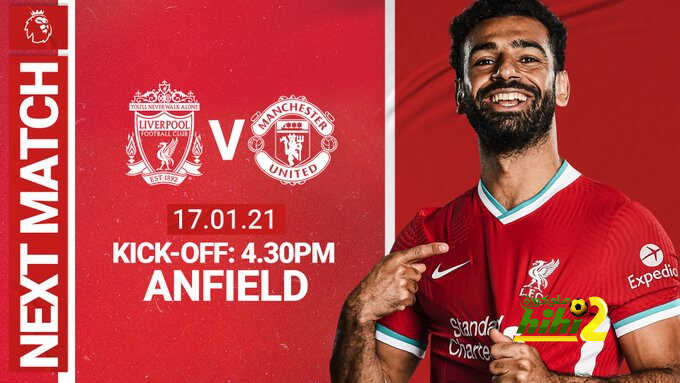 موعد مباراة ليفربول ومانشستر يونايتد القادمة