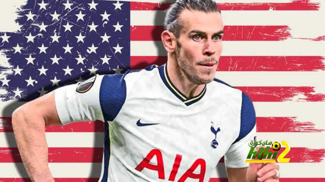 إنتقال بيل إلى الدوري الأمريكي …تفاصيل مخجلة عن اللاعب