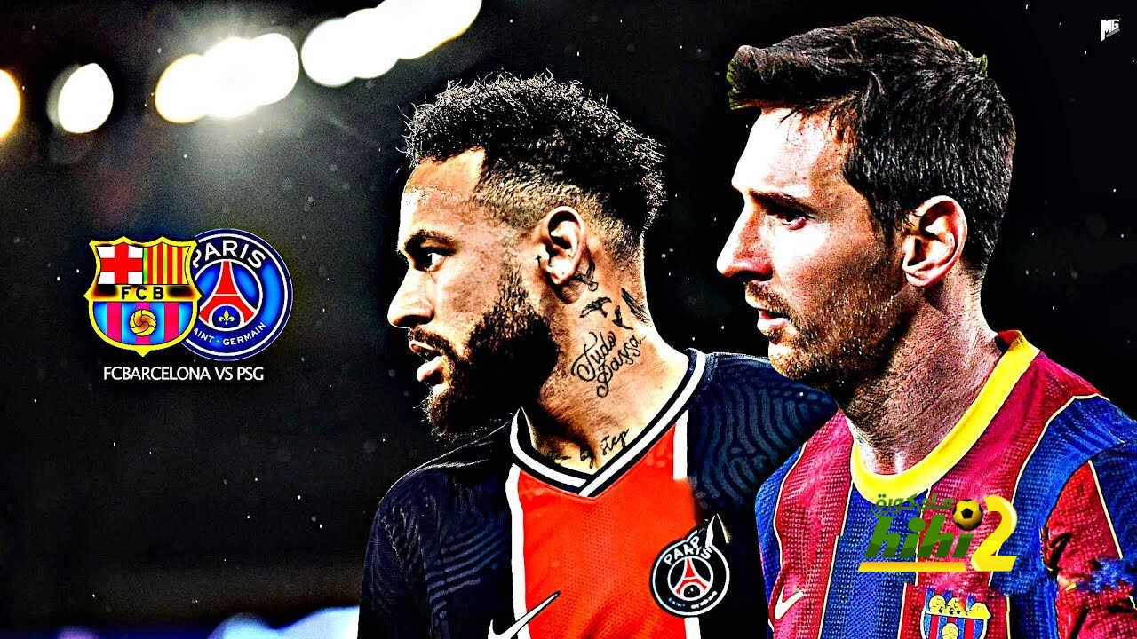 التشكيل الرسمي لقمة برشلونة وسان جيرمان في قمة دوري أبطال أوروبا..