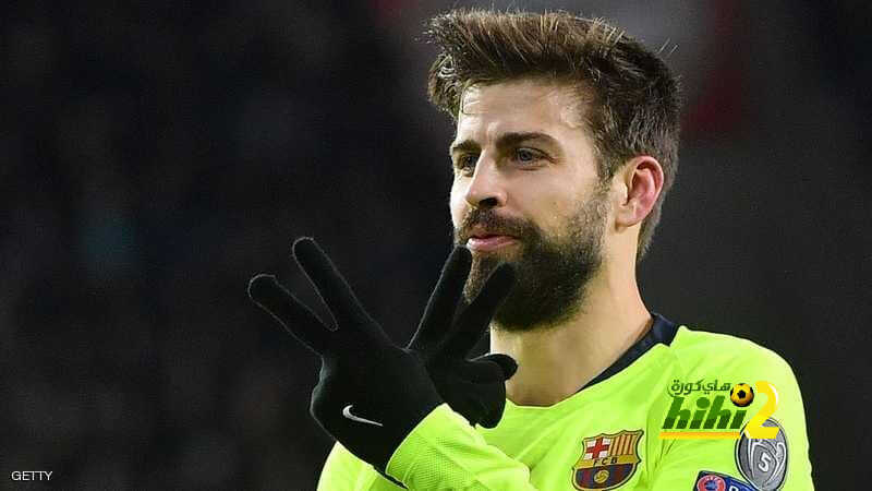 بيكيه يشارك في مران برشلونة الجماعي قبل الكلاسيكو