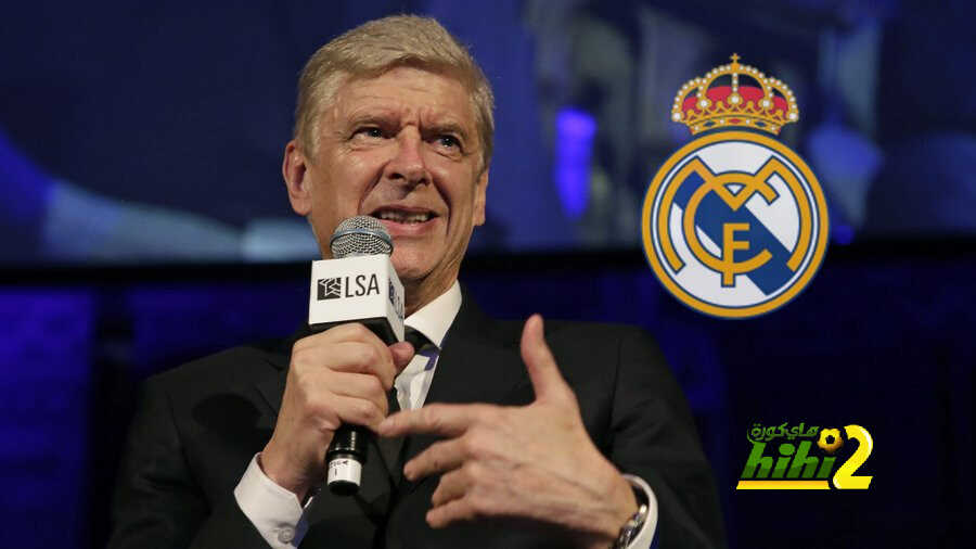 سبب رفض فينجر تدريب ريال مدريد رغم إنه كان حلمه الأبدي !