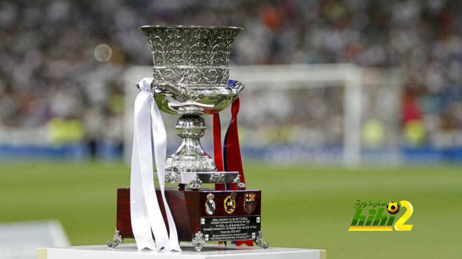 ماذا سيحدث لو إحتل ريال مدريد المركز الثاني في الليجا ؟