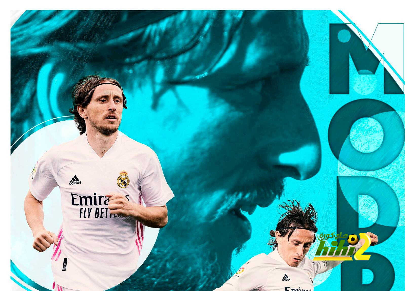 مودريتش يحقق شيء غير مسبوق في مسيرته