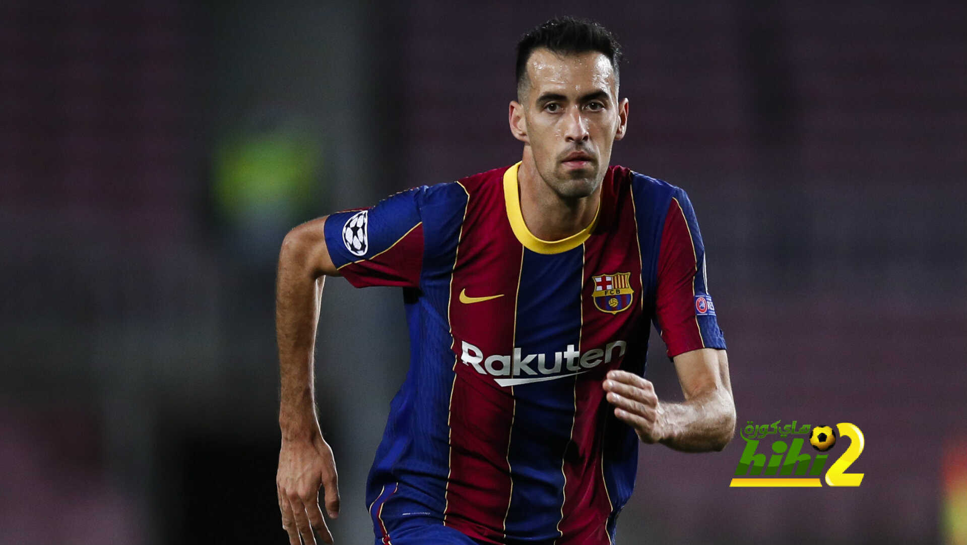 برشلونة يحضر عرضًا لتجديد عقد بوسكيتس