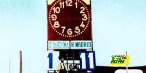 ريال مدريد 11 _برشلونة 1