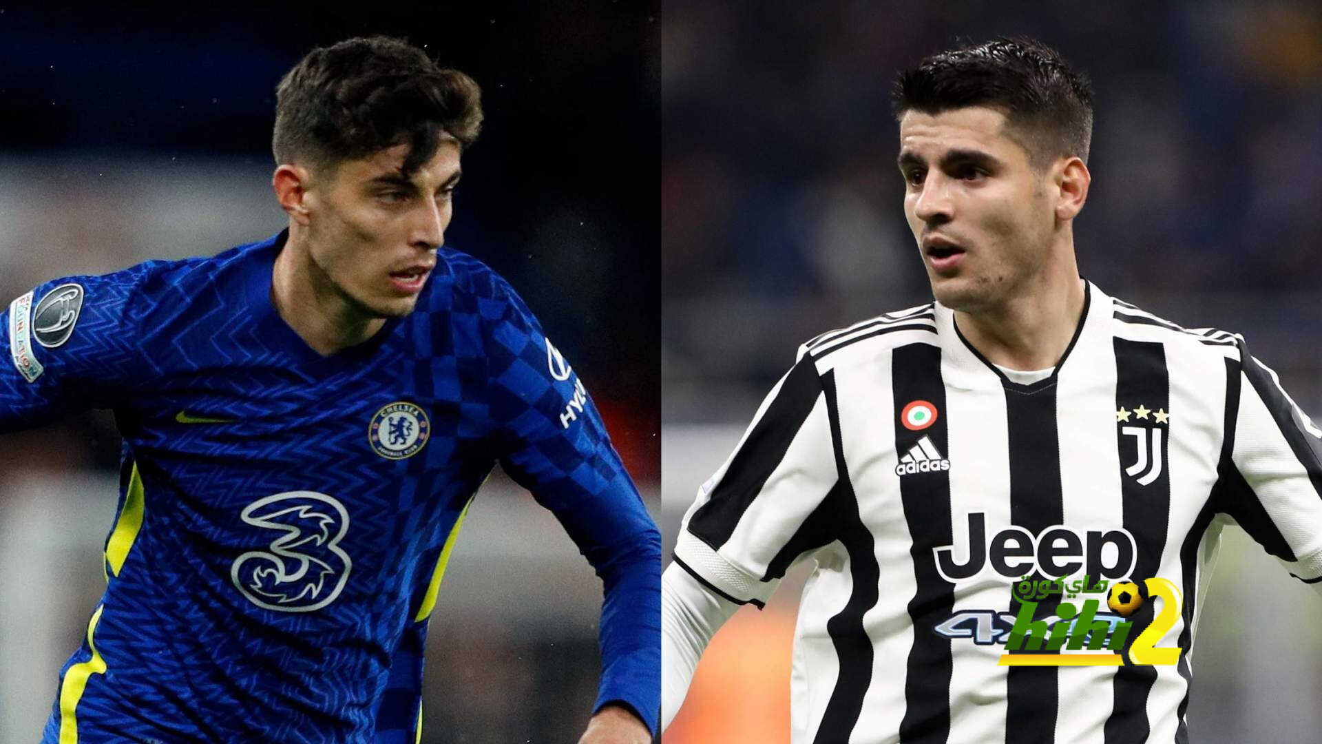تشكيلة يوفنتوس المتوقعة أمام تشيلسي في دوري الأبطال