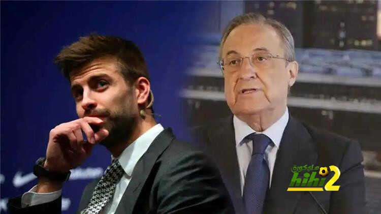 بيكيه المتناقض …يهاجم فلورنتينو بيريز ويقول نفس أفكاره !