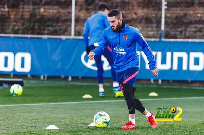 صور: مران أتلتيكو مدريد الأول قبل ملاقاة رايو فاليكانو