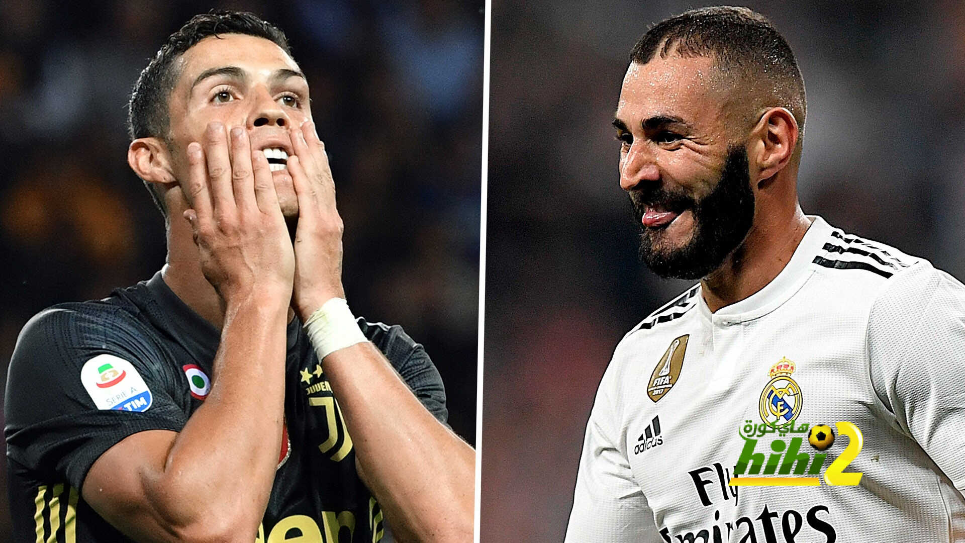 مصائب قوم عند قوم فوائد …ماحدث بين بنزيما ورونالدو يؤكد ذلك