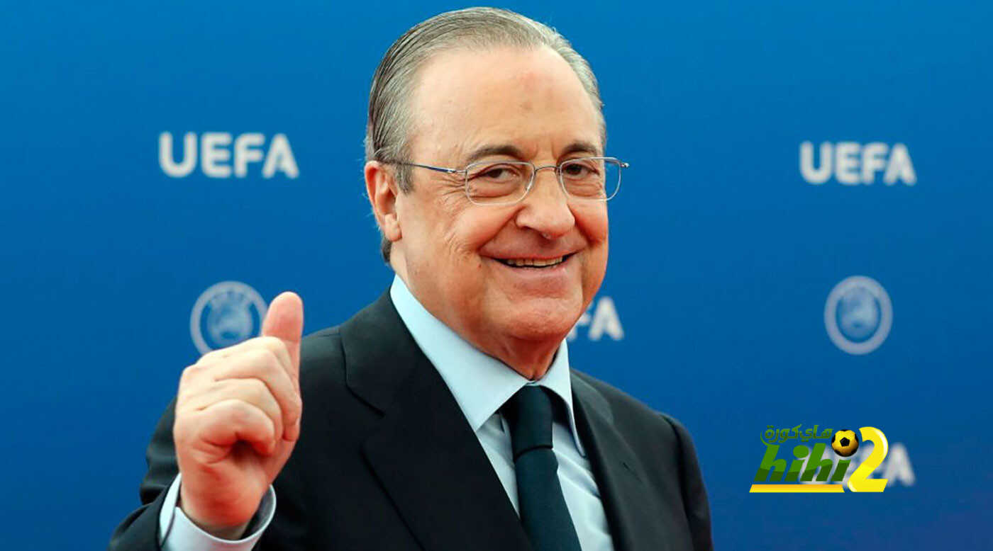 فلورنتينو بيريز وراء إنجاز ريال مدريد التاريخي !