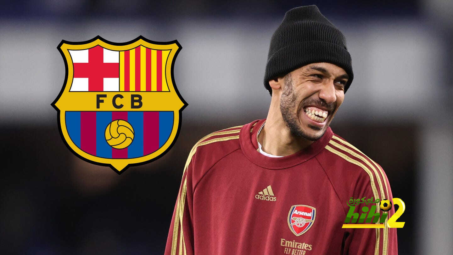التفاصيل المالية لإنتقال اوباميانج لبرشلونة