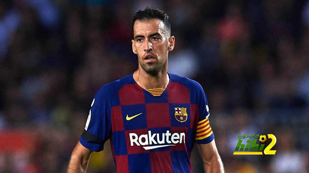 إنتر الفريق المقبل لبوسكيتس !