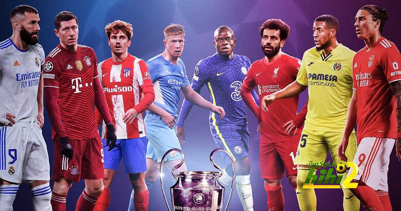 دوري الأبطال .. كأس وقع الكل في حبها من النظرة الأولى