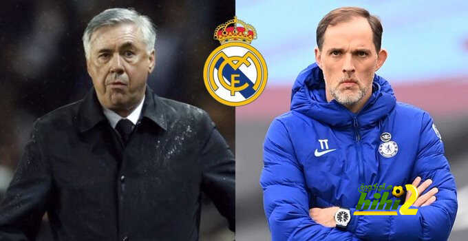 سبب إختيار توخيل مديرا فنيا لريال مدريد خلفا لأنشيلوتي