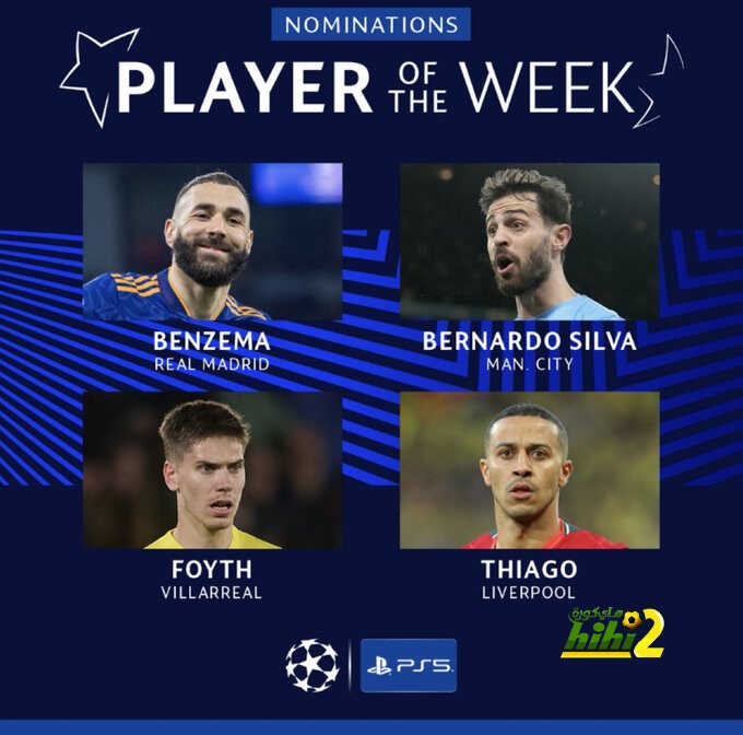 من يستحق لقب الأفضل من بين لاعبي دوري أبطال آوروبا؟