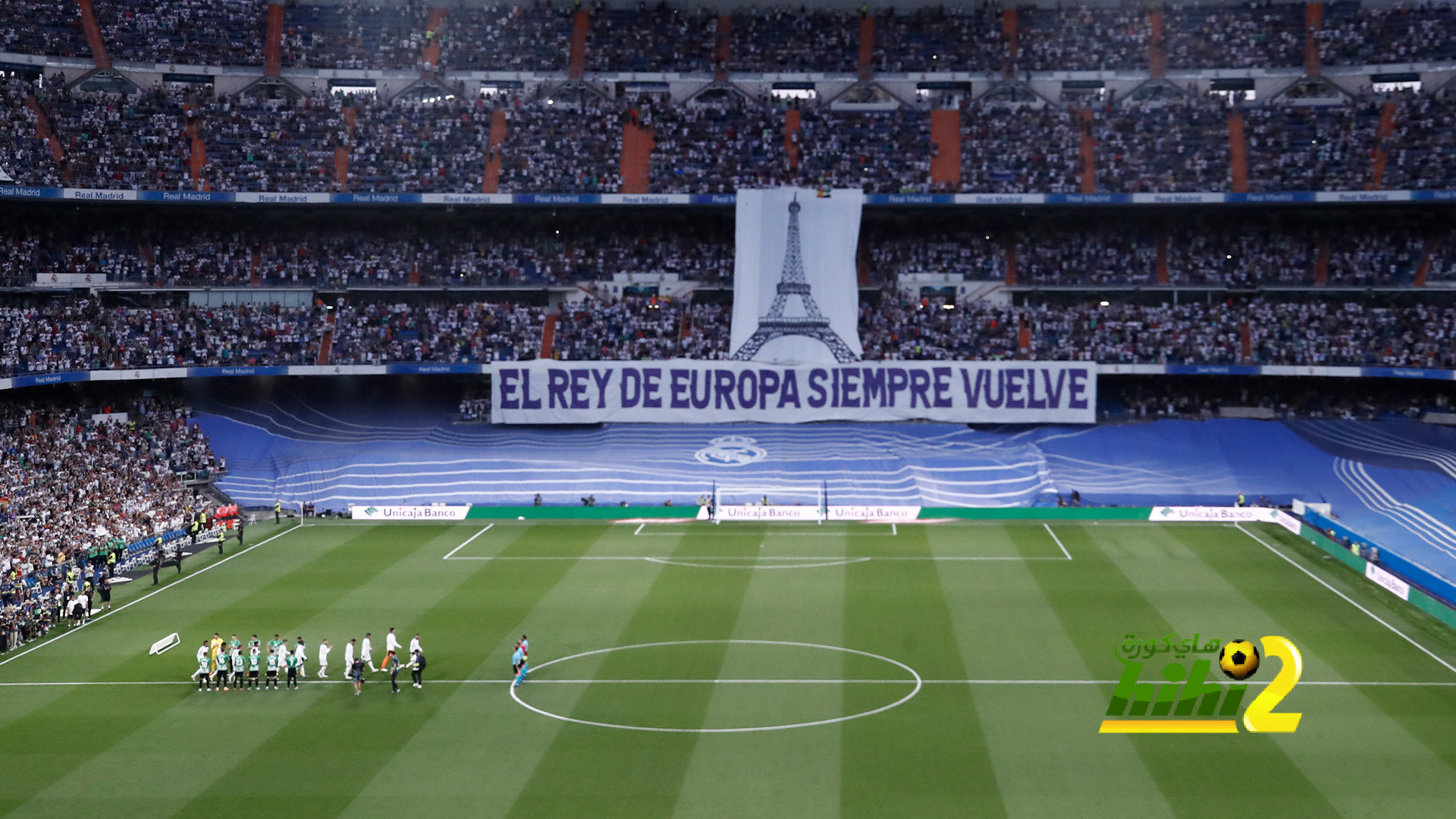 جماهير ريال مدريد توجه رسالة قوية قبل نهائي باريس