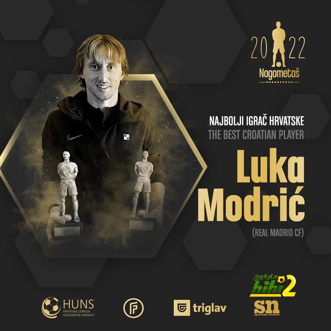 لوكا مودريتش لاعب العام في كرواتيا