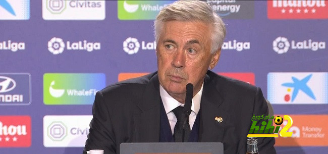 ردود أفعال أنشيلوتي بعد تجاوز عقبة أتلتيكو مدريد