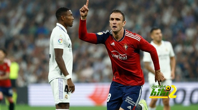 أوساسونا … شوكة في حلق ريال مدريد