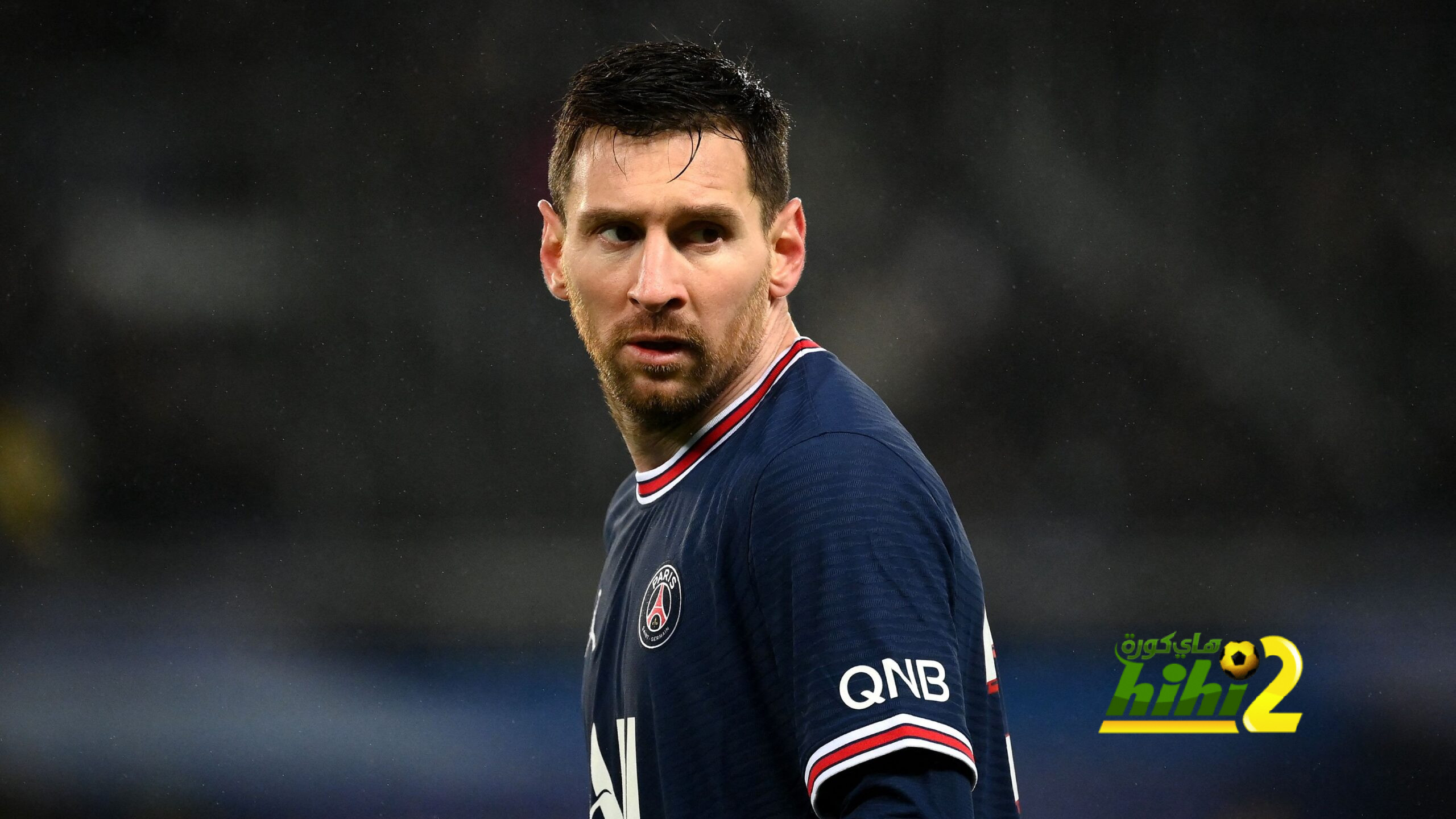 صورة : ميسي يغلق أبواب عودته لبرشلونة