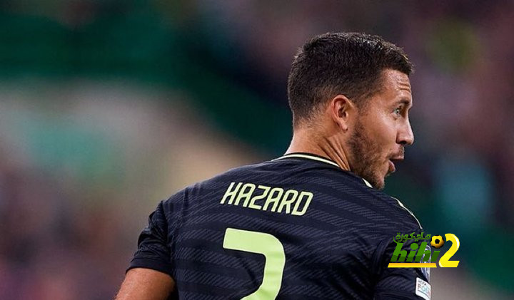 لماذا لم يعد يكترث جمهور ريال مدريد بإصابات هازارد ؟