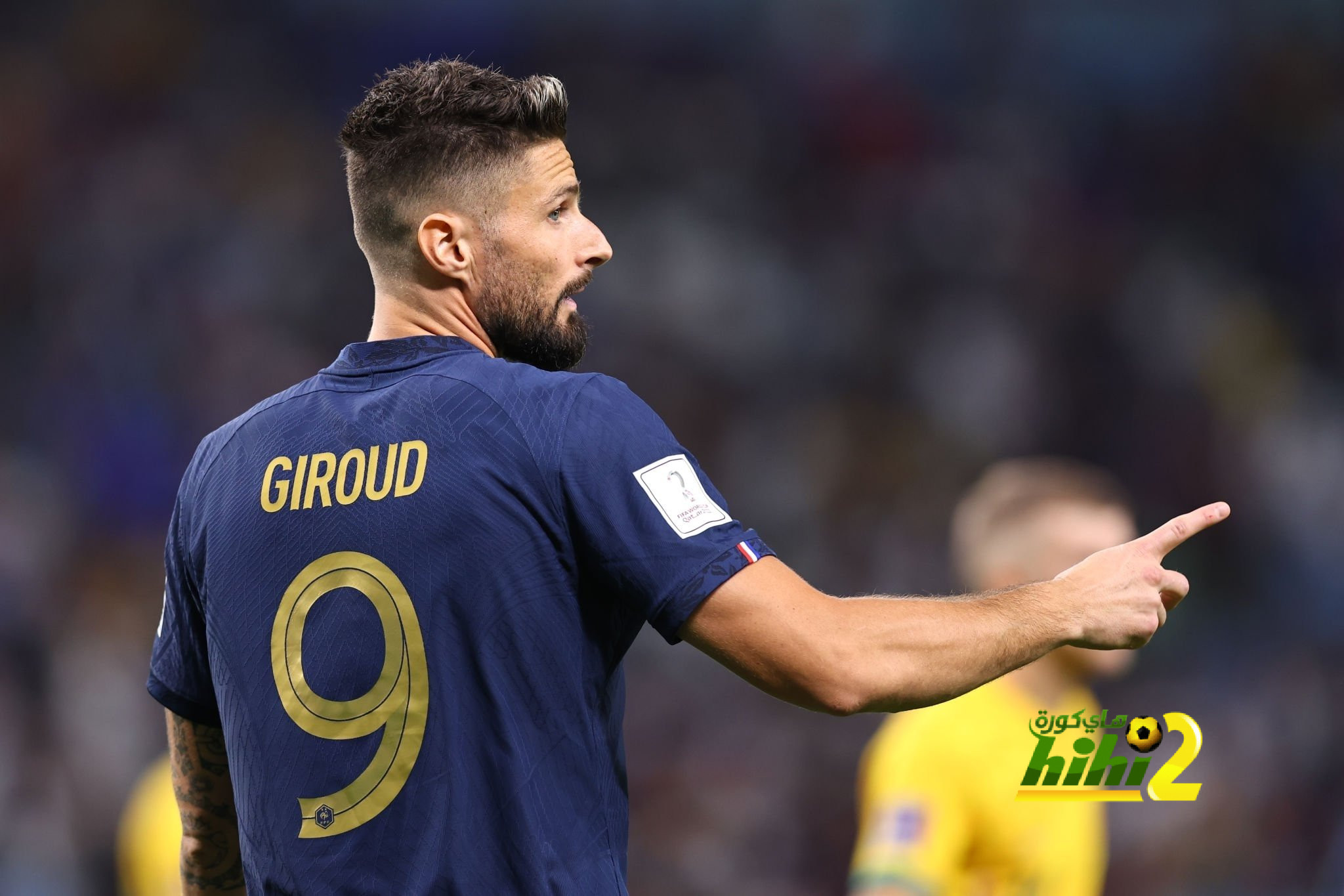 Giroud pronunciation