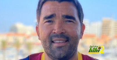 شرط ديكو للموافقة على العمل مع لابورتا داخل برشلونة