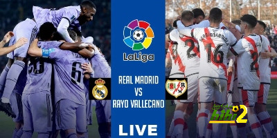 التاريخ يبتسم لريال مدريد قبل مواجهة رايو فاليكانو