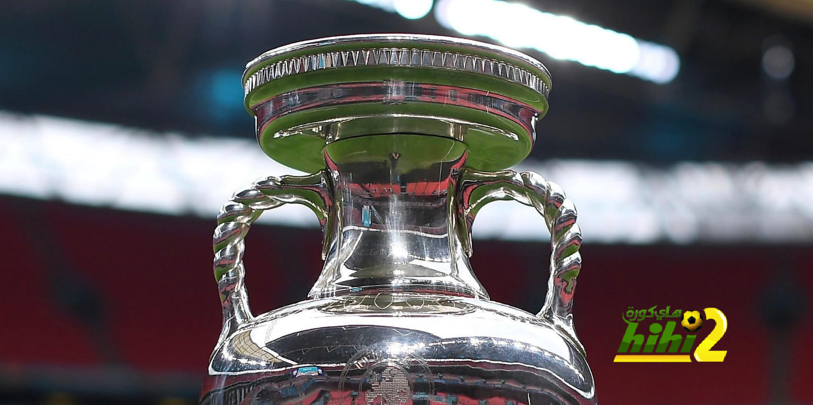 10 ملاعب تستضيف يورو 2028.. تعرف عليهم