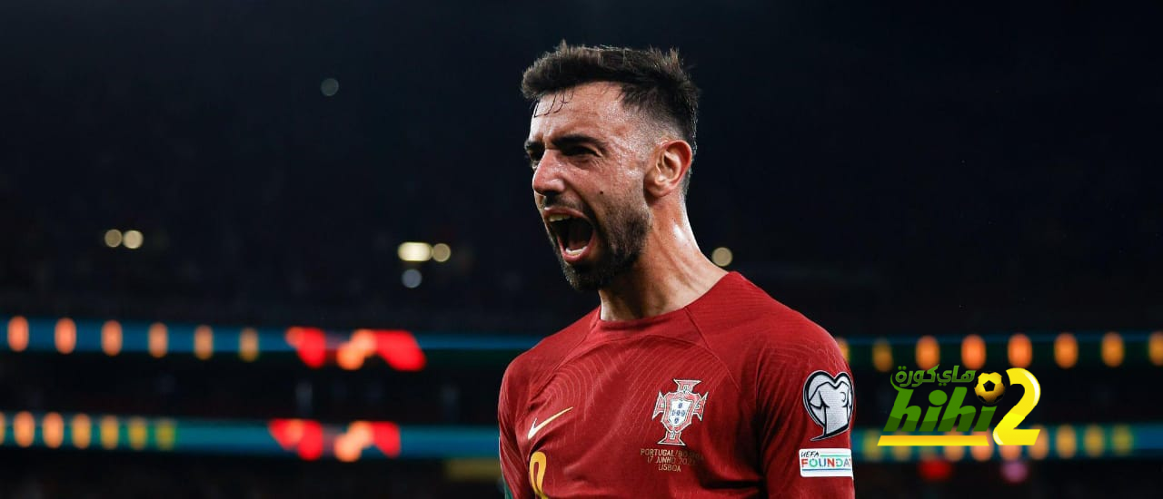 برونو يواصل التألق بقميص البرتغال