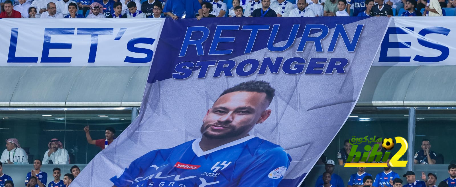 أفضل لاعب في مباراة الهلال والخليج