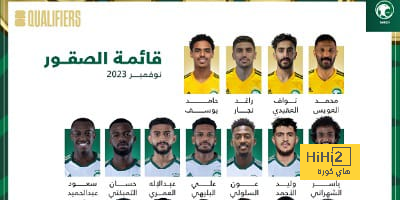 مانشيني يعلن قائمة المنتخب السعودي لمعسكر نوفمبر