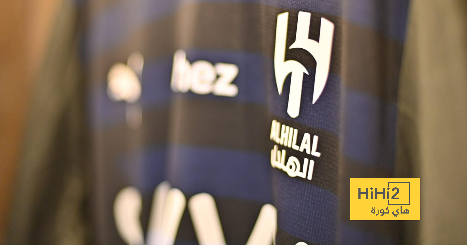 تاريخ مواجهات الهلال والحزم