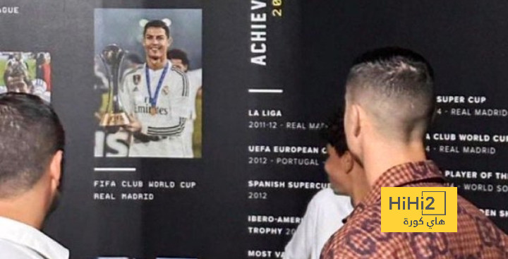 رونالدو يشاهد ذكرياته مع ريال مدريد في متحفه الجديد