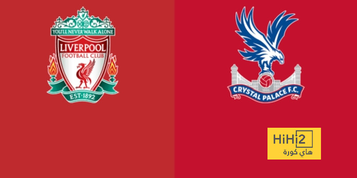انطلاق مباراة ليفربول و كريستال بالاس في الدوري الانجليزي
