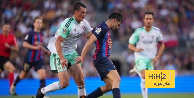 برشلونة يتسلح بالتاريخ قبل مواجهة أوساسونا 