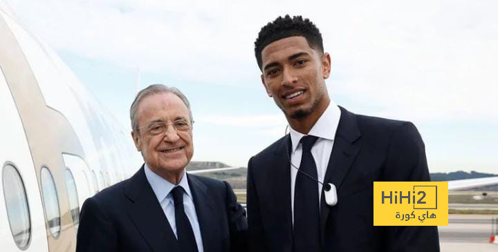 أول تحدي حقيقي لـ بيلينغهام مع ريال مدريد