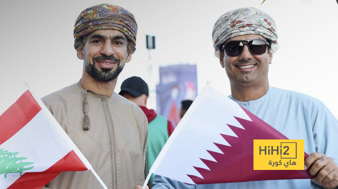 الجماهير القطرية تزين ملعب لوسيل قبل افتتاح كأس آسيا