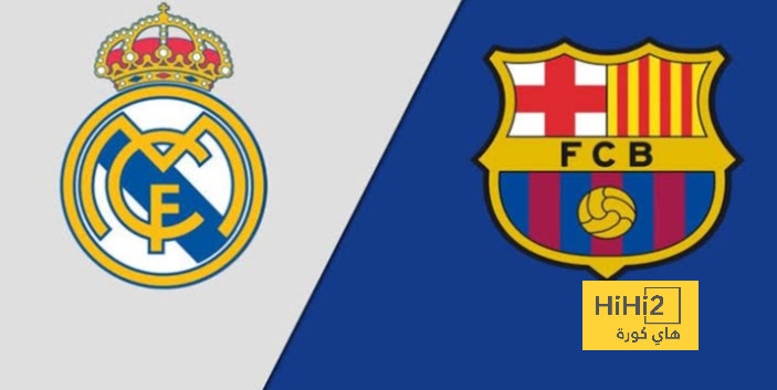 صورة.. الفارق بين ريال مدريد و برشلونة في البطولات