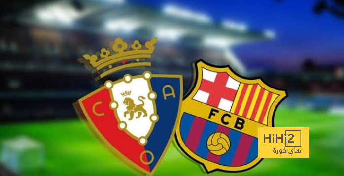 انطلاق الشوط الثاني من مباراة برشلونة و أوساسونا