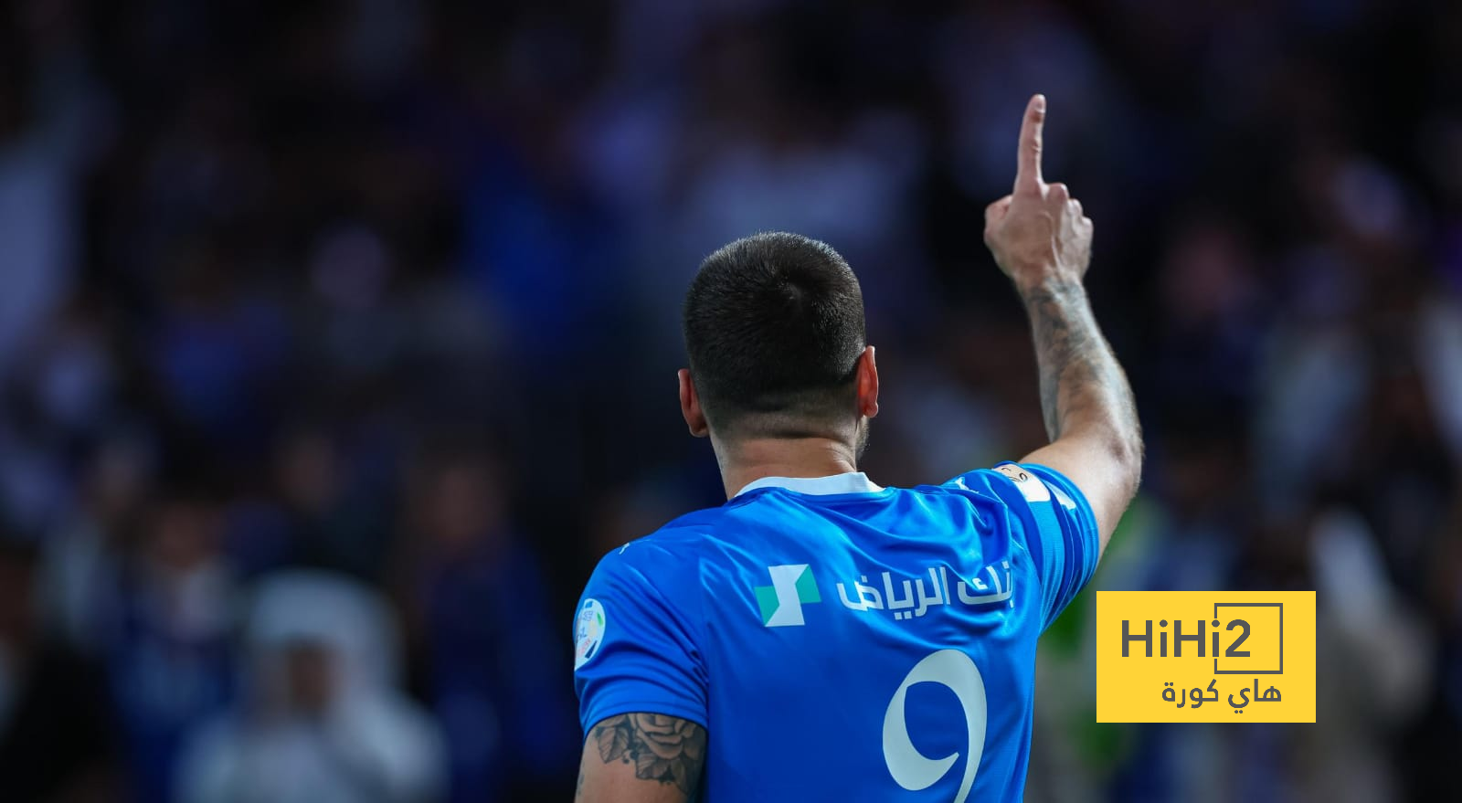 الهلال يهزم الرائد بثلاثية في الدوري